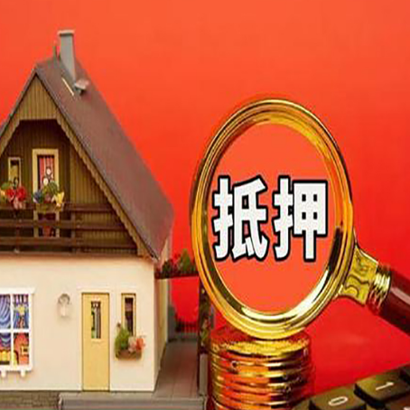 石泉房子抵押贷款被拒，6大原因和解决办法